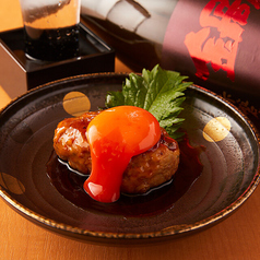 自家製手ごね月見つくね