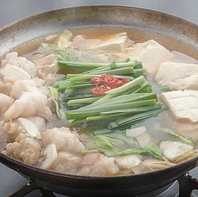 こだわり抜いたもつ鍋！！