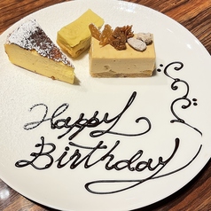 バースデープレート