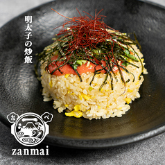 香ばし高菜と明太子の炒飯