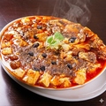 料理メニュー写真&nbsp;四川風麻婆豆腐