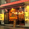 沖縄民謡酒場 わらゆん 桜木町 野毛店の画像