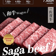 焼肉の牛太 本陣 ヨドバシ博多店のコース写真