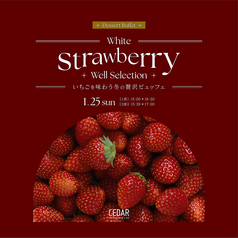 セダー ザ チョップハウスアンドバー CEDAR THE CHOP HOUSE&BARのコース写真