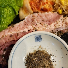 緑茶