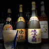 酔い処 華やのおすすめポイント2