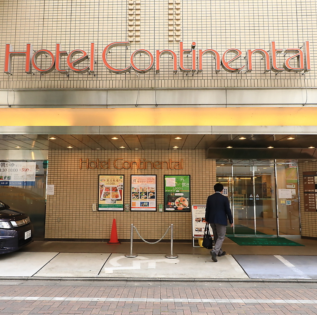 府中駅徒歩1分のホテルコンチネンタル府中内にある「レストランコルト」です。