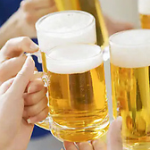 ★単品飲み放題もご用意★飲み放題のみのお得なプラン♪生ビール・紹興酒・ハイボール・焼酎・日本酒・ワイン・梅酒・カクテル・ソフトドリンク等々の豊富な飲み放題ドリンク揃ってます。フラッと会社帰りやお友達同士の集まりに最適！