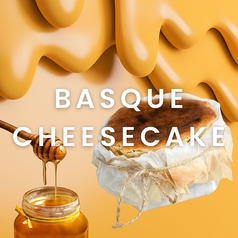 ヒルズのバスクチーズケーキ