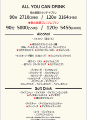 STARK COFFEE（スタークコーヒー） 三郷インター店のコース写真