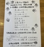 中国料理 イシダ 西田辺店のおすすめポイント2