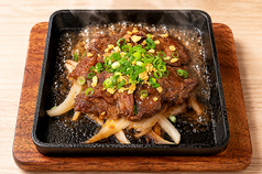 牛上ハラミステーキ
