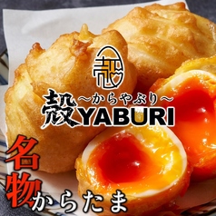 個室居酒屋 殻YABURI 国分寺店の写真