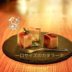 熱烈厨房 ひで松 東加古川本店の特集写真