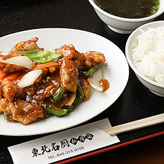 週替わりランチ