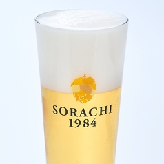 ソラチ1984