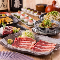 あか屋 熊本下通り店のコース写真