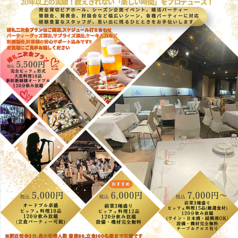 チャイナレストラン 茶花の雰囲気2