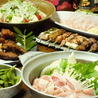 YAKITORI NSP ヤキトリナシポンのおすすめポイント2
