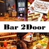 Bar 2Doorロゴ画像