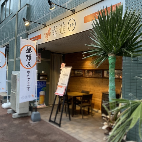 お酒に合う当店自慢のお料理を豊富にご用意しております。