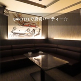 BAR TETE バーテテ 松山大街道店の雰囲気2