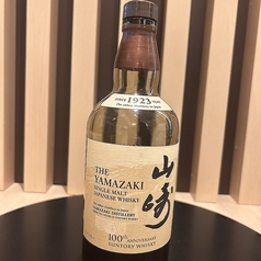 山崎