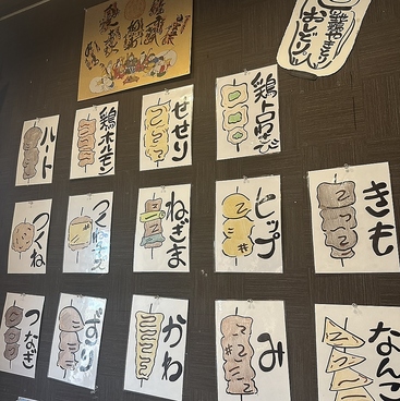 地鶏やきとり おしどり 天理本店の雰囲気1