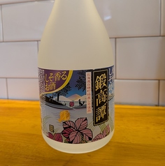 《紫蘇》たんたかたん