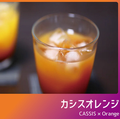★カシスオレンジ