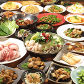 三国団 広島駅北口店のおすすめ料理2