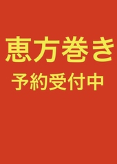くつろぎ空間 楽時 らくとの写真