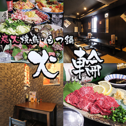 諏訪神社近く♪創業20年以上の焼き鳥＆新鮮な刺身が味わえる居酒屋さん！