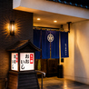 牛もつ鍋 おおいし 住吉店のおすすめポイント3