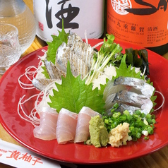 Japanese Dining 黄柚子の特集写真