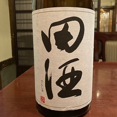 青森県　『田酒』