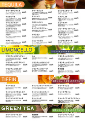 レモンカクテル各種