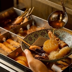 うお城 新橋店のコース写真