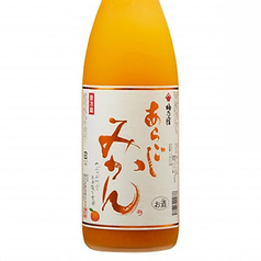 梅乃宿あらごしみかん