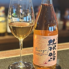 シェリーズバーのおすすめドリンク1