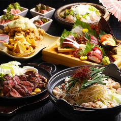 くいもの屋 わん シーモール下関店のコース写真