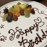 記念日や誕生日を彩る演出♪思い出に残るひとときを◎