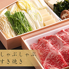 菊春のコース写真