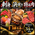 炙り旬 あぶりしゅん 札幌 狸小路駅前店のおすすめ料理1