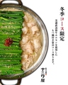 串カツ酒場 ナニワ屋 野々市店のおすすめ料理1