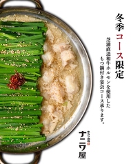 串カツ酒場 ナニワ屋 野々市店のおすすめ料理1