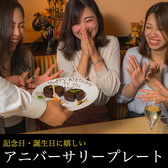 マントラ MANTRA 横浜のおすすめ料理2