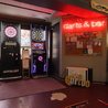 Darts&Bar MEBIUS ダーツバー メビウスのおすすめポイント2