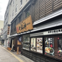 お客様に最適なお席をご用意しています