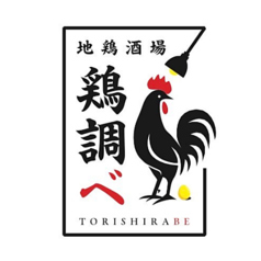 鶏調べの特集写真